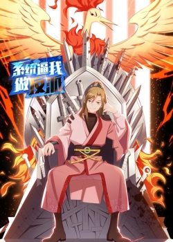 Phim Hệ Thống Ép Ta Làm Phản Diện